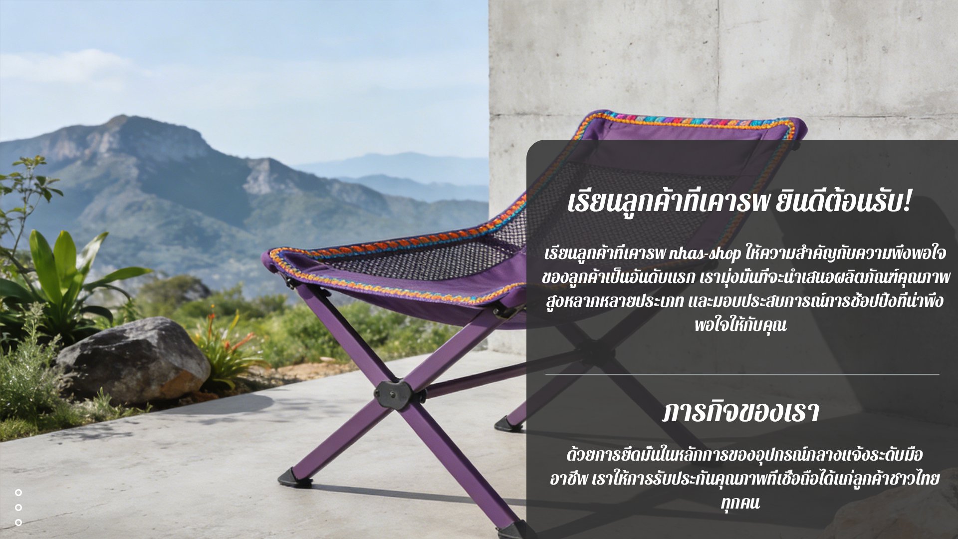 nhas-shop.com