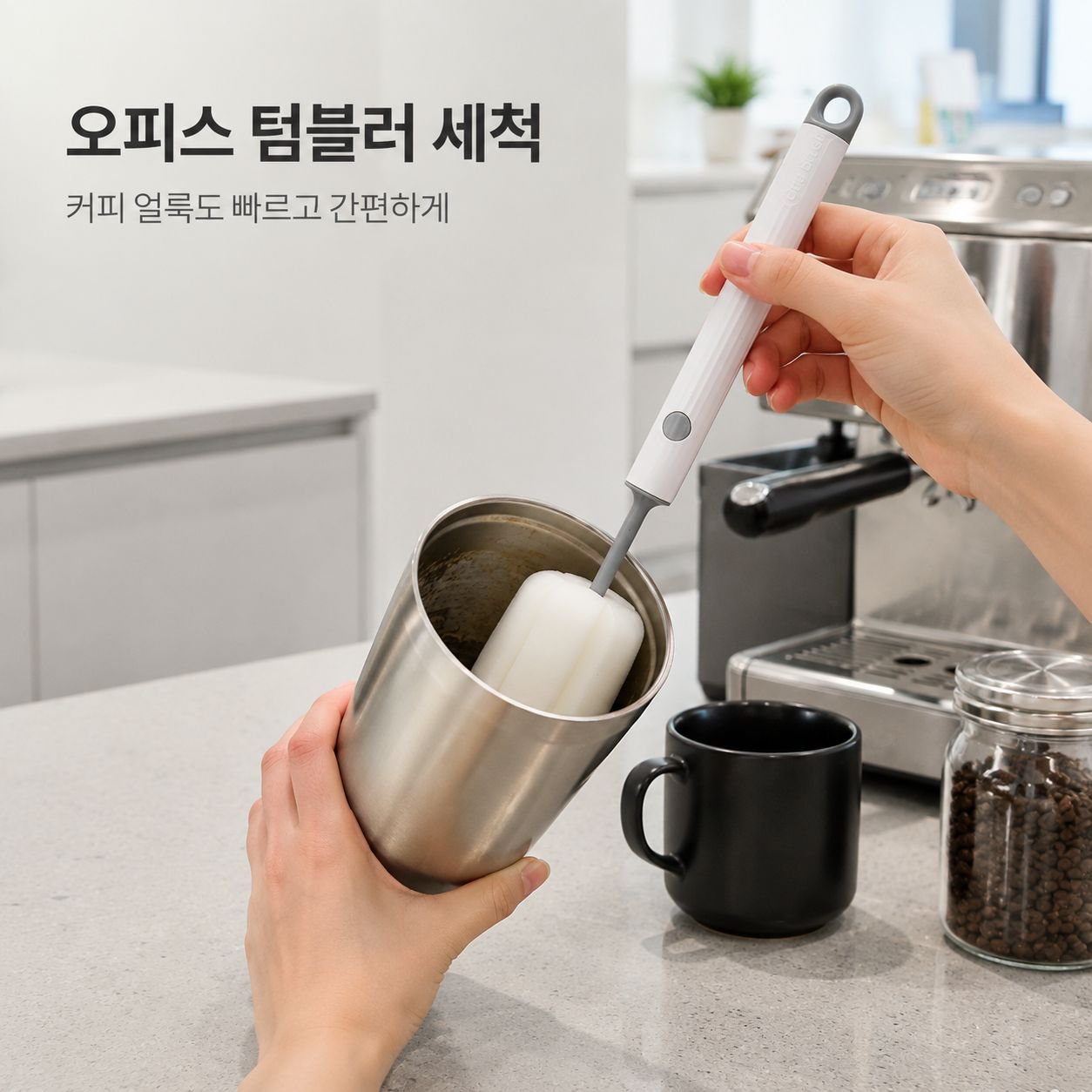 긴 손잡이 컵솔 신형 가정용 스펀지 교체형 청소브러시 컵 세척 브러시 스펀지 브러시