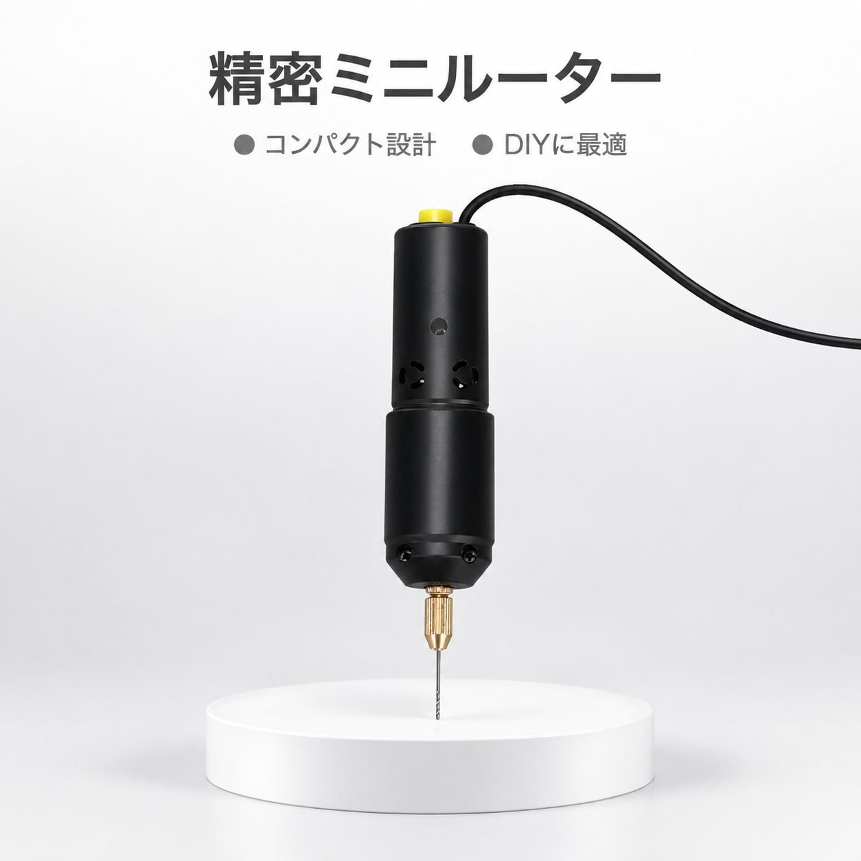 家庭用小型電動ミキサー
