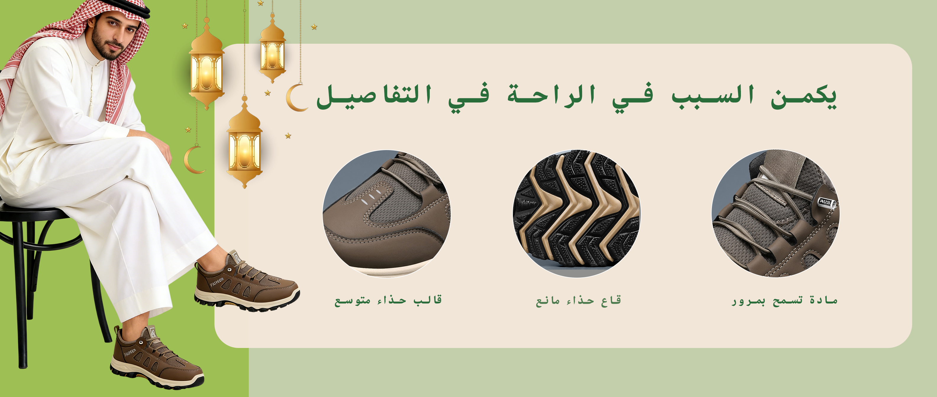 أفضل أحذية رجالية كاجوال بأحدث التصاميم في السعودية,أحذية رجالية تقويمية لصحة القدم وراحة مثالية,عروض وتخفيضات مذهلة على الأحذية الرجالية في السعودية,تشكيلة مميزة من الشباشب والصنادل الرجالية في السعودية,أحذية رياضية رجالية عالية الأداء وخفيفة الوزن,أحذية