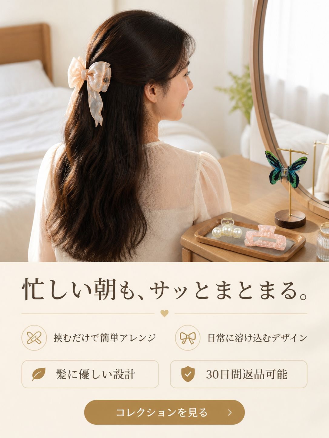 オンラインショッピングモール