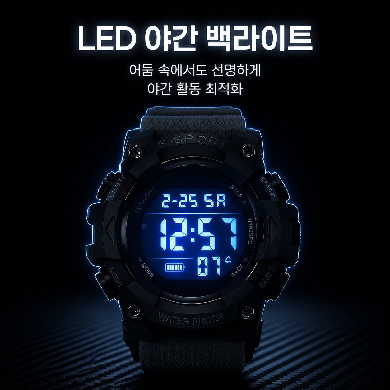 남성용 방수 다기능 스포츠 전자 시계