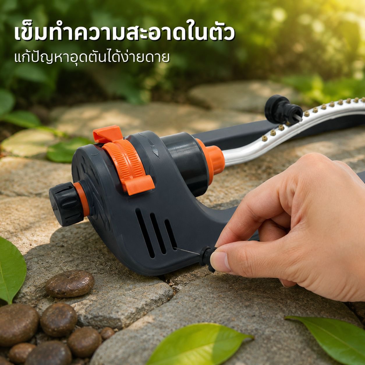 หัวฉีดน้ำอัตโนมัติหมุนได้ 180°