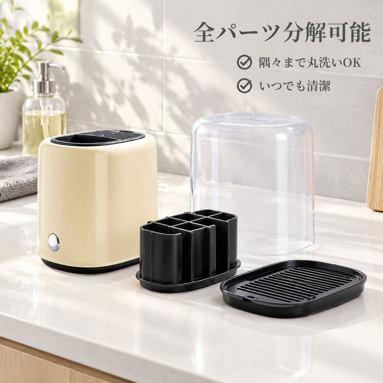包丁、箸、スプーン一体型水切りボックス付きキッチンカウンター用