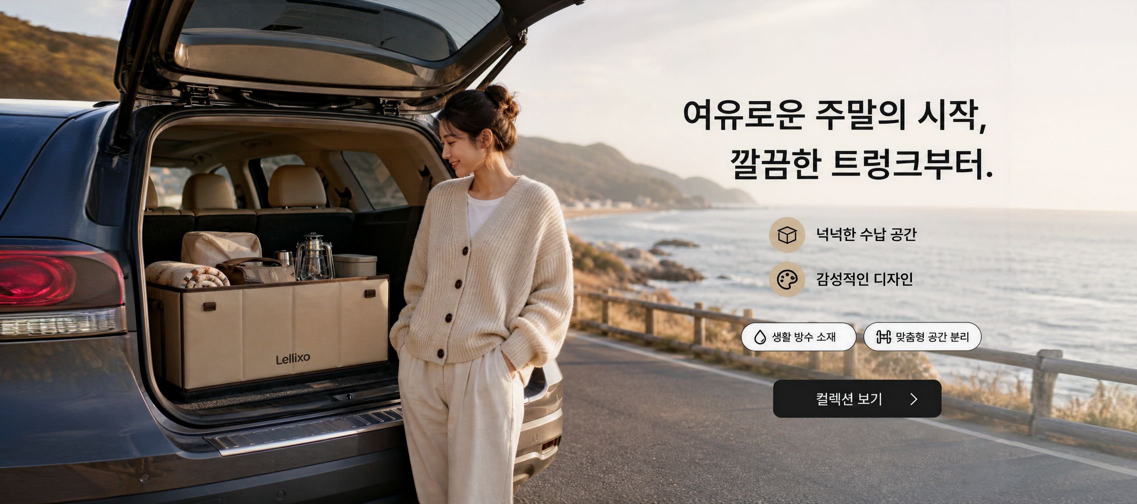 온라인 쇼핑몰