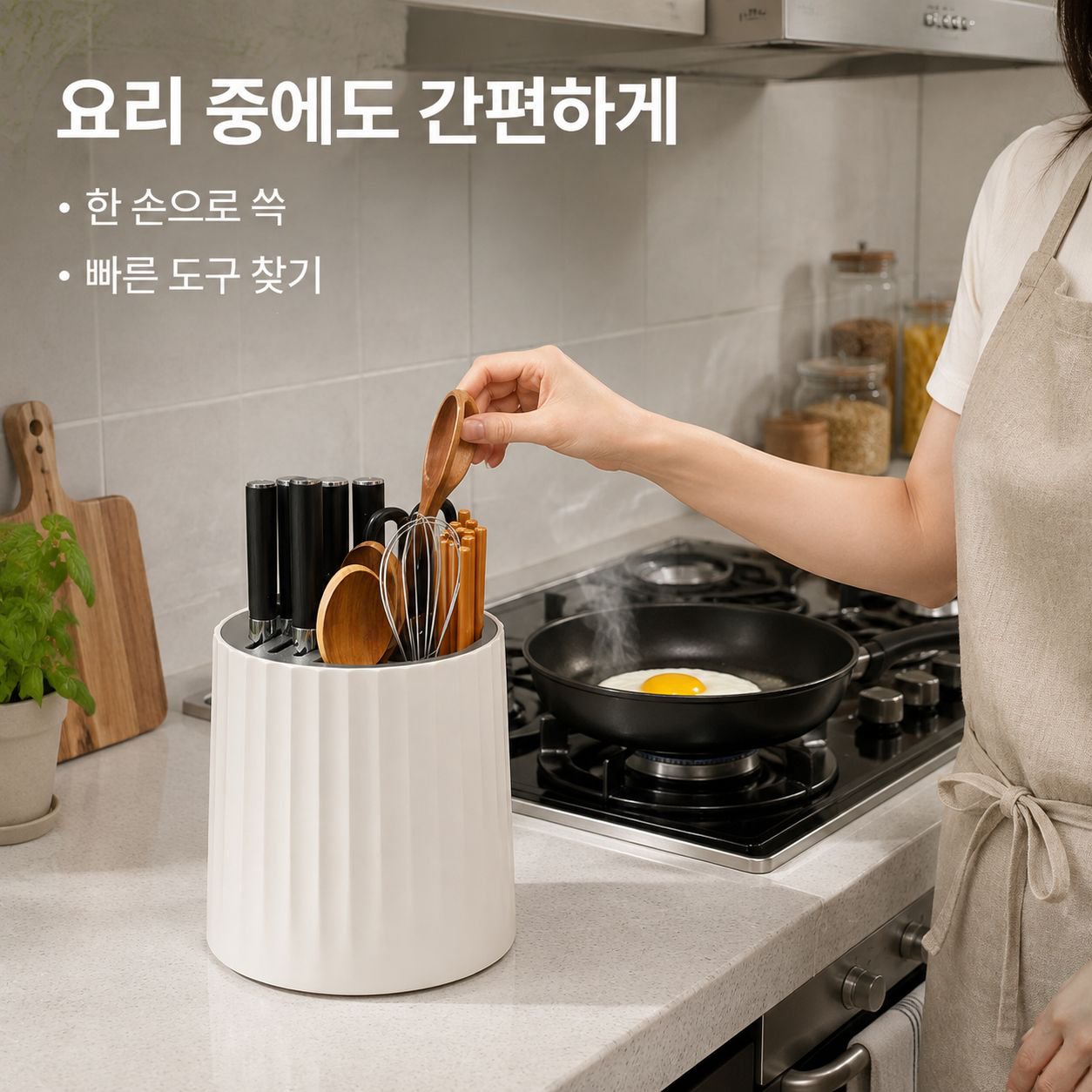 다기능 회전 칼꽂이 수납대