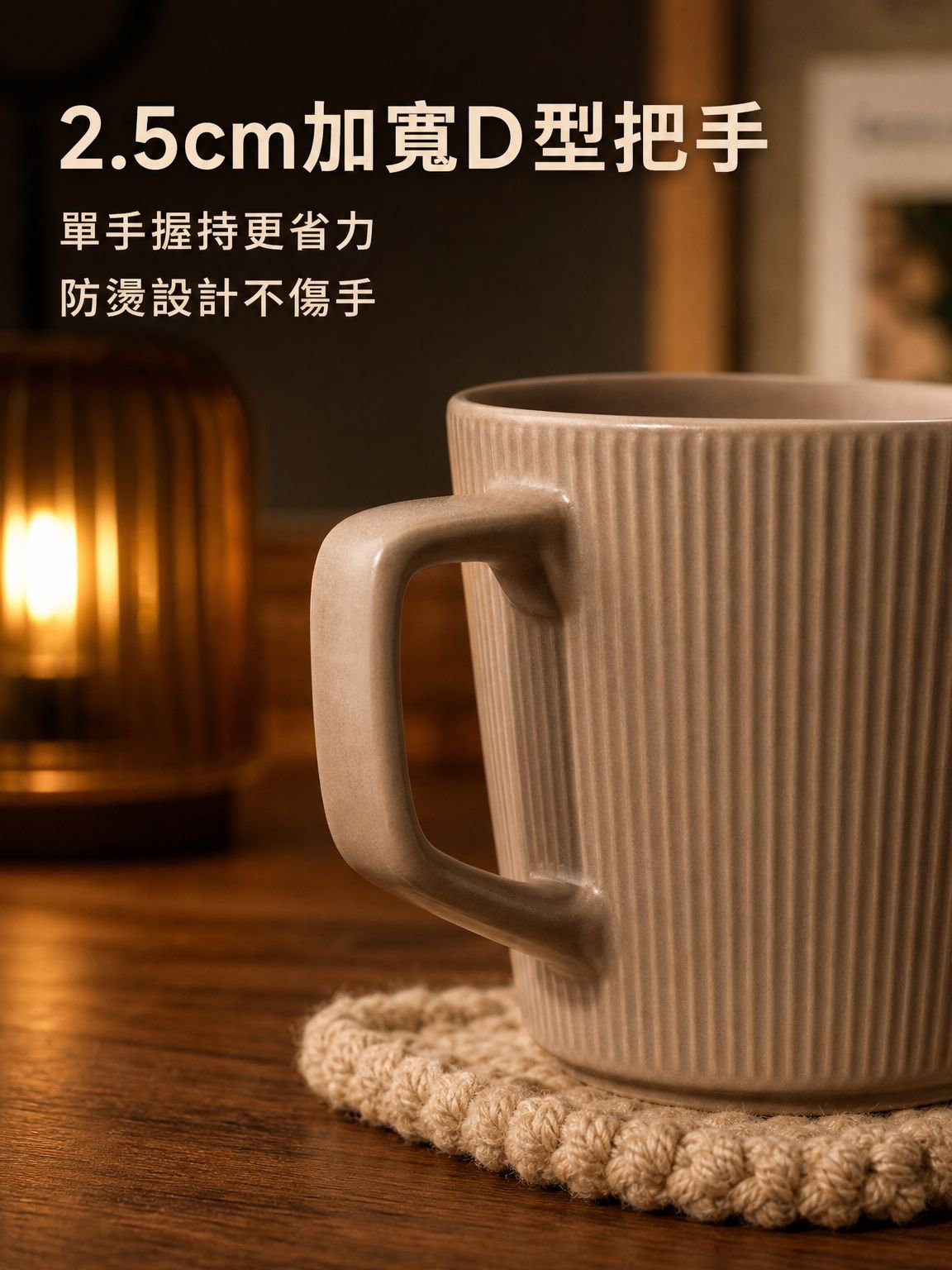 咖啡杯