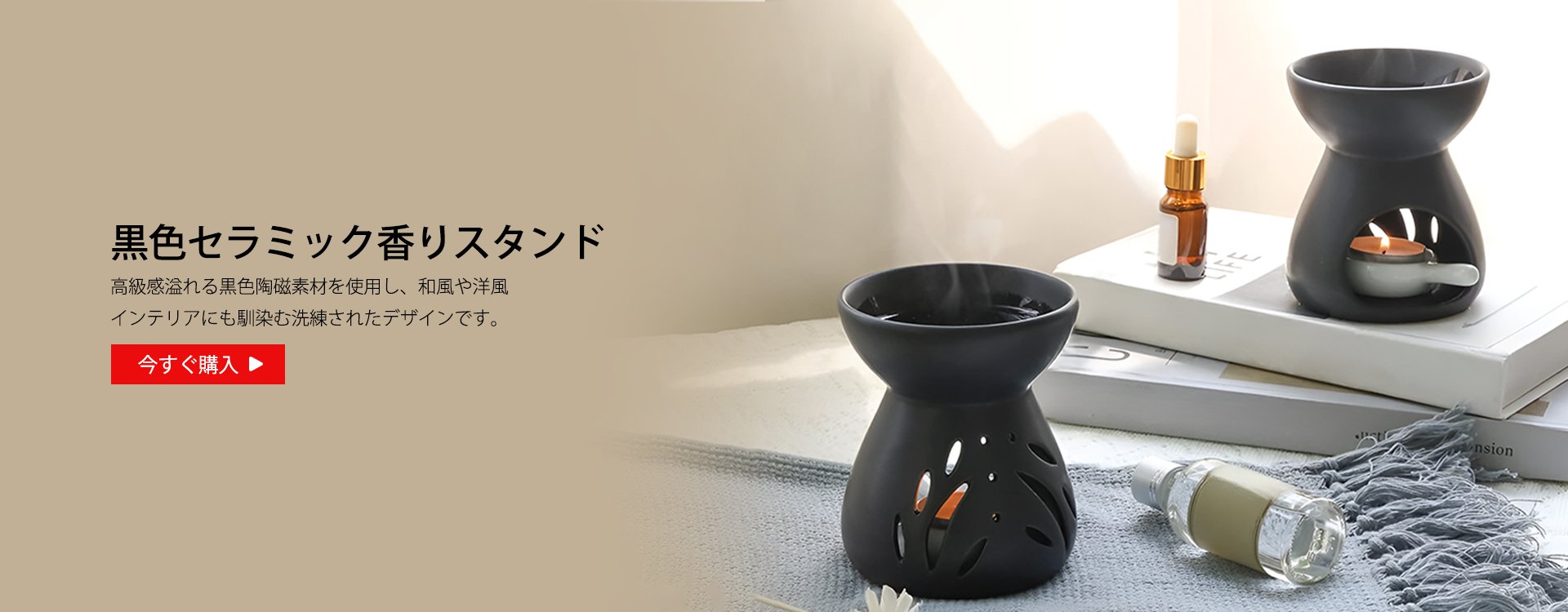  高品質低価格のオンラインショップ