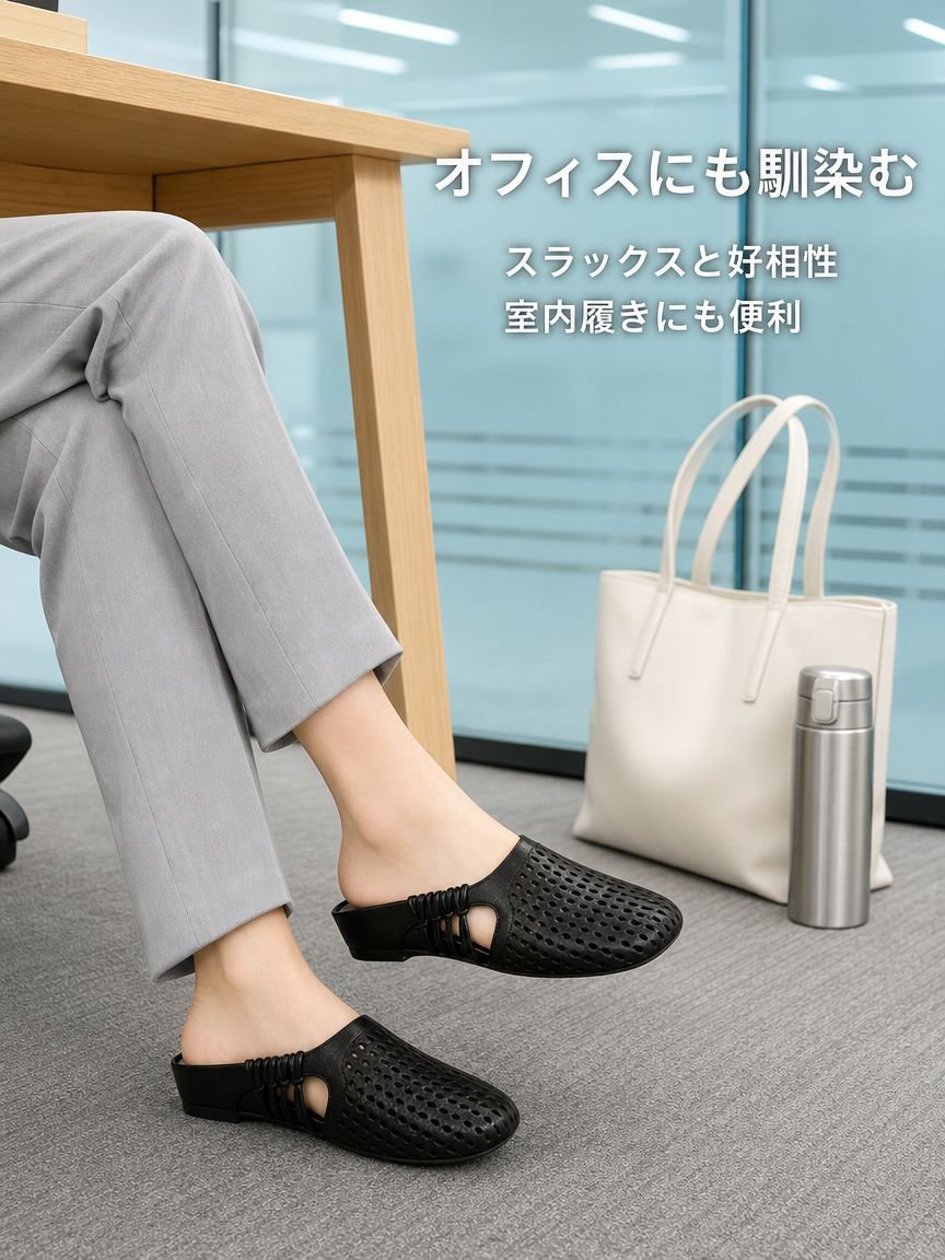 バックレスデザインのレディースミュールサンダルを履いたモデル