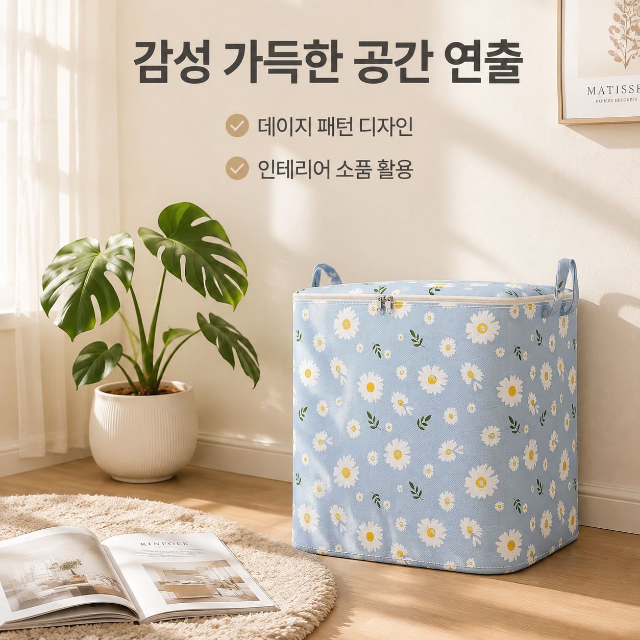 옷 정리 수납백