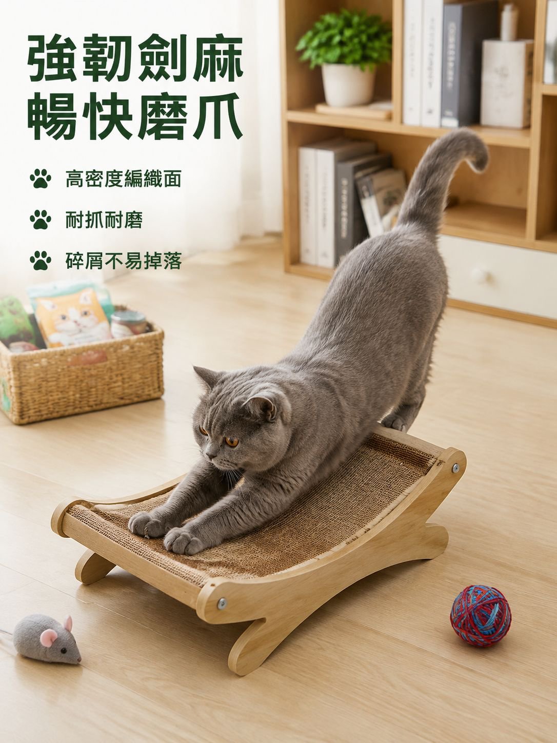고양이 흔들의자 원목 스크래쳐 침대