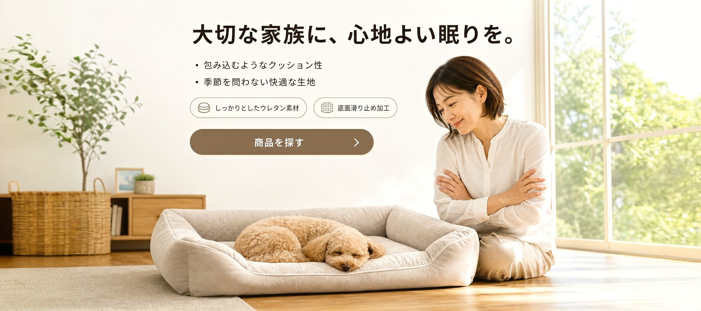 オンラインショッピングモール