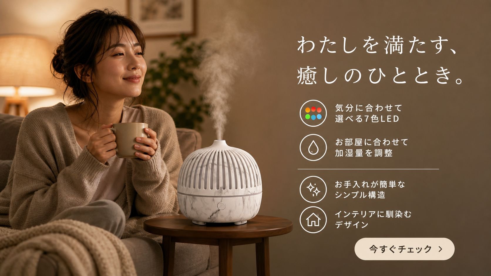  高品質低価格のオンラインショップ