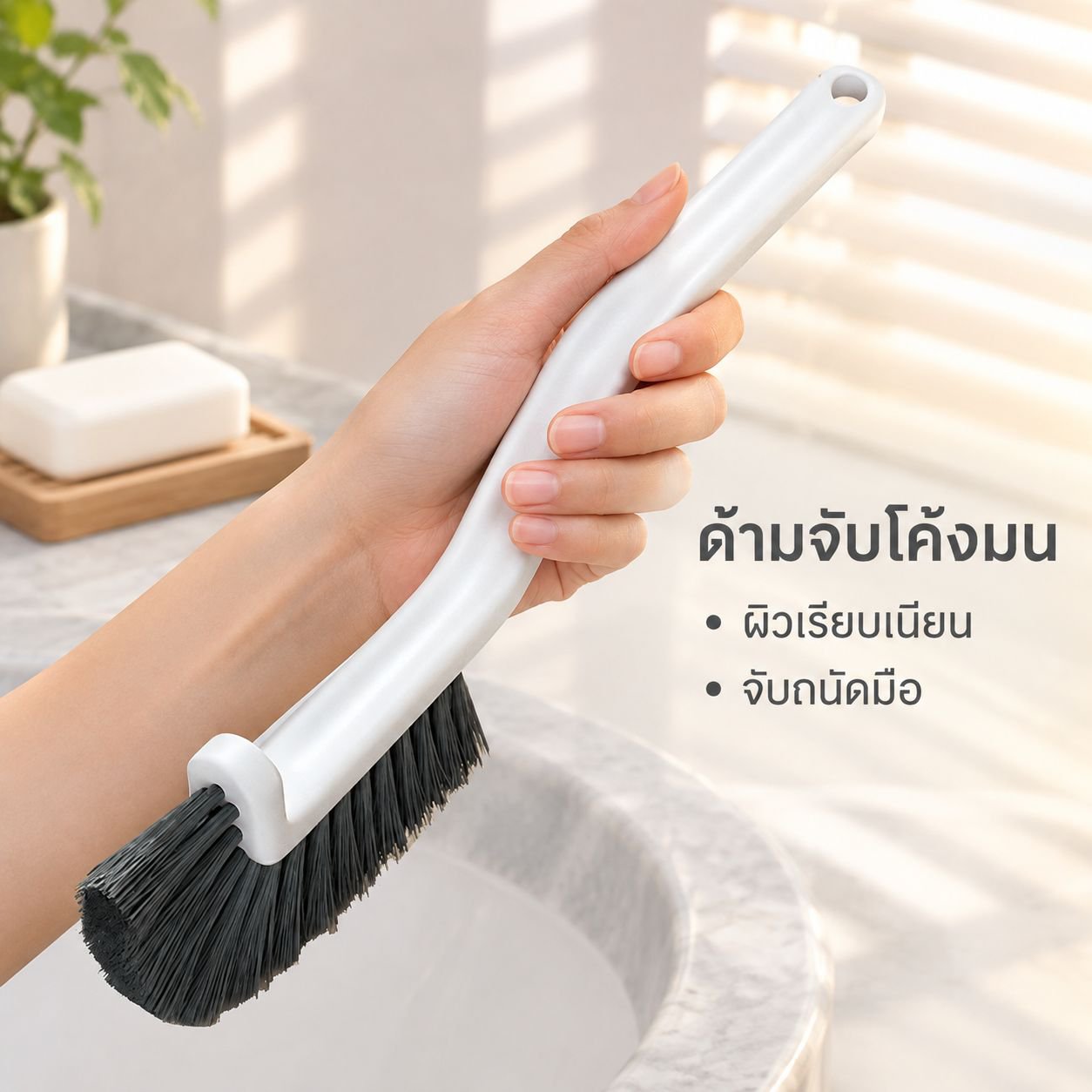แปรงขนแข็งสำหรับขัดร่องยาแนวกระเบื้องห้องน้ำ (เข้าถึงได้ทุกซอกมุม)