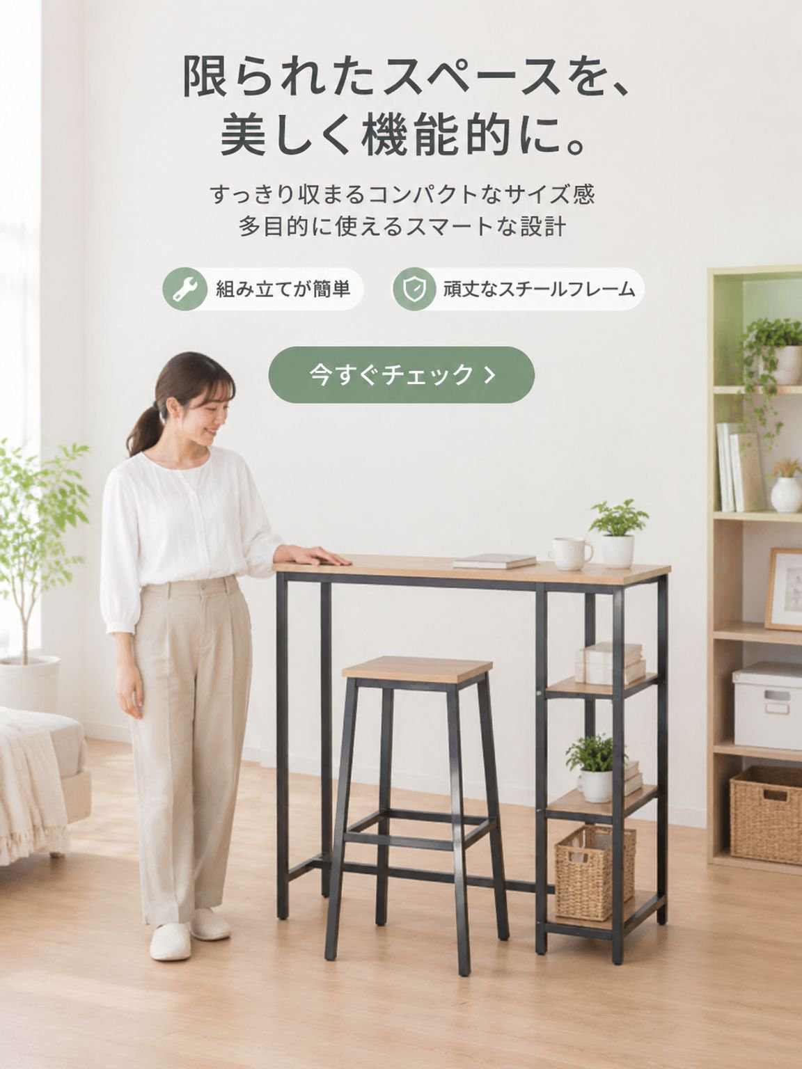 オンラインショッピングモール