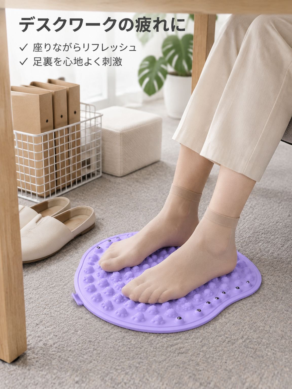 足裏バイオツボ押しデトックススリムプレート