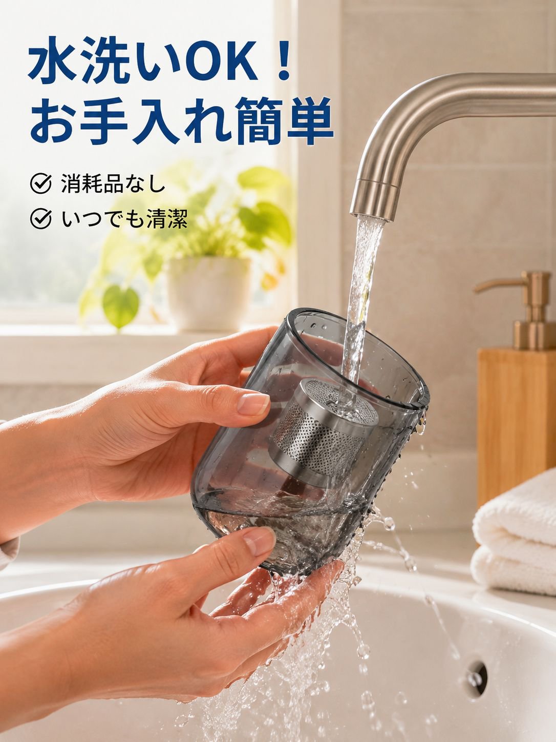 スマートハンディ多機能掃除機