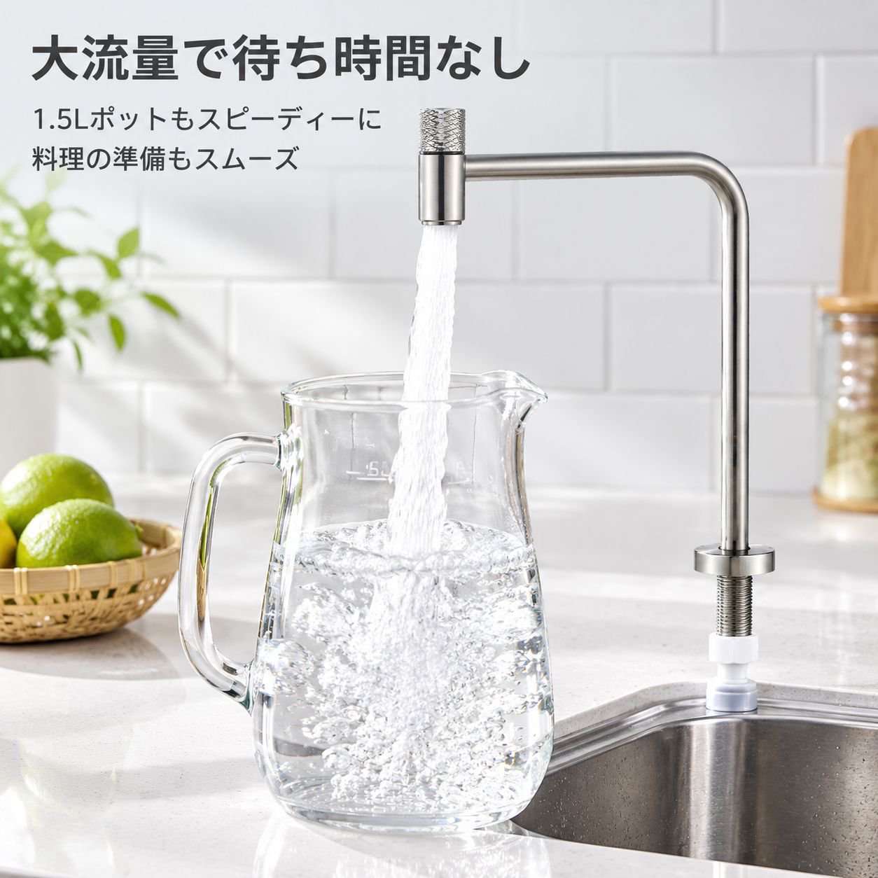 ステンレス製冷水直噴浄水器付き直噴蛇口