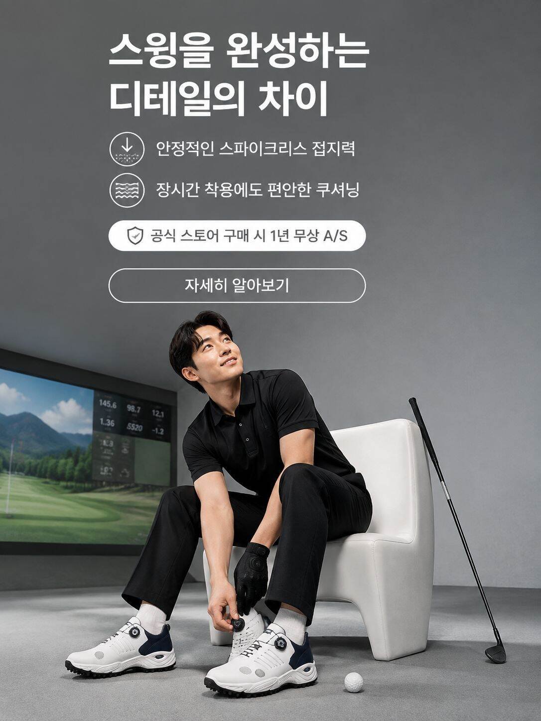 최신 남성 신발 온라인 쇼핑몰 – 트렌디한 스타일 한눈에,남성 바지 베스트셀러 모음 – 편안함과 스타일의 완성,남성 상의 쇼핑 – 인기 티셔츠, 셔츠, 맨투맨 특가전
