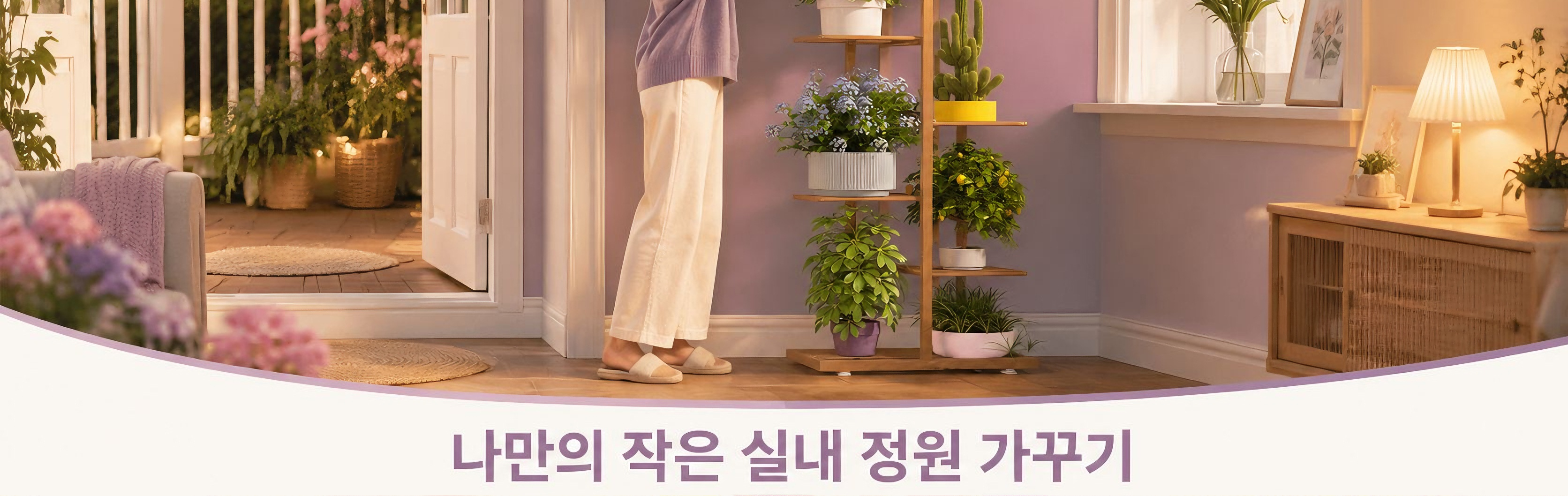 최신 홈 인테리어 소품 추천 | 집 꾸미기 아이템 모음,생활용품 베스트 모음 | 실용적인 잡화 쇼핑몰,자동차 액세서리 전문몰 | 인기 차량용품 할인
