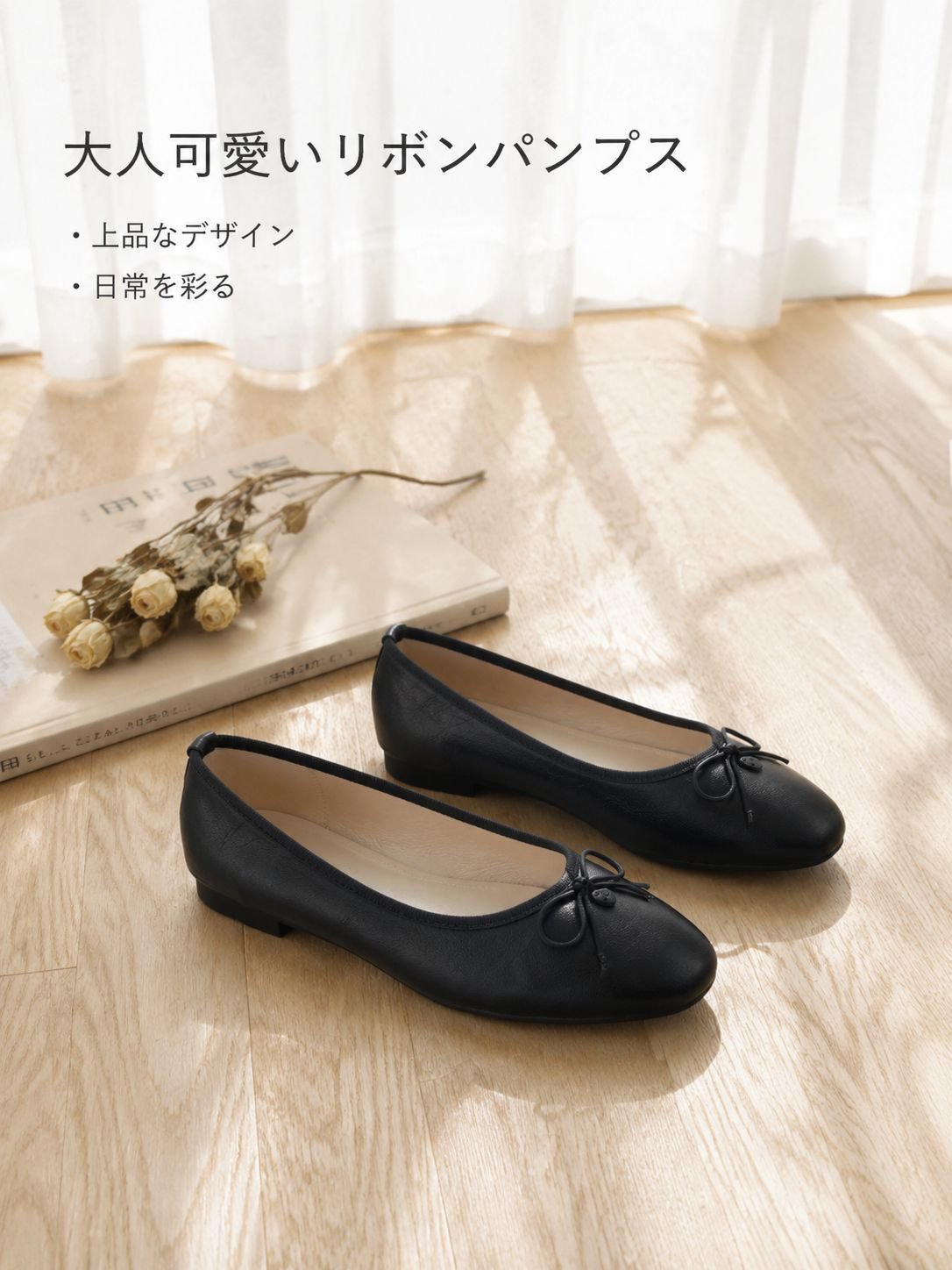 柔らかい革製の女性用リボンシューズ  レディースシューズ