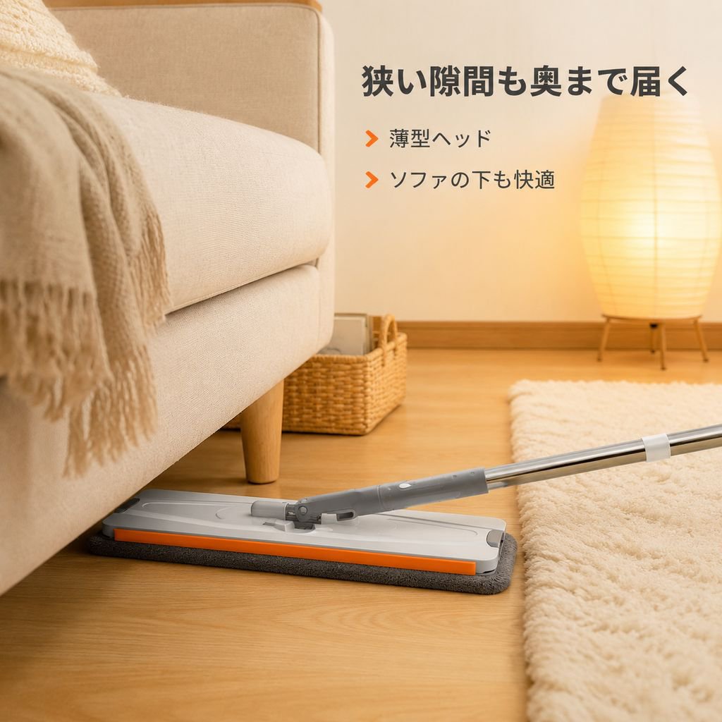 ワンタッチクリーンフラットモップバケツ 家庭用モップ