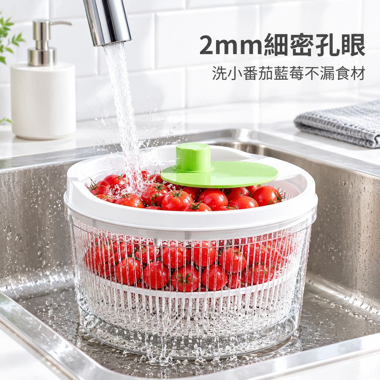 多功能瀝水籃廚房沙拉蔬菜洗菜籃脫水籃甩乾神器