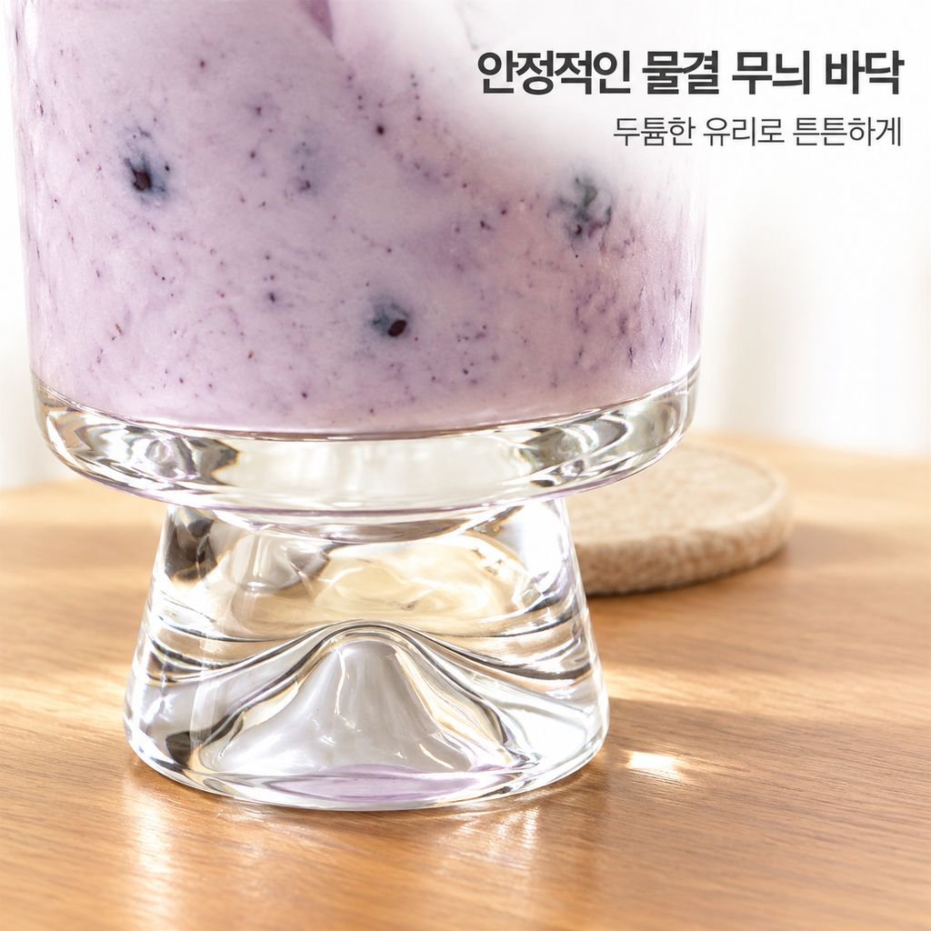 인기 디저트 컵 가정용 내열 유리 머그컵