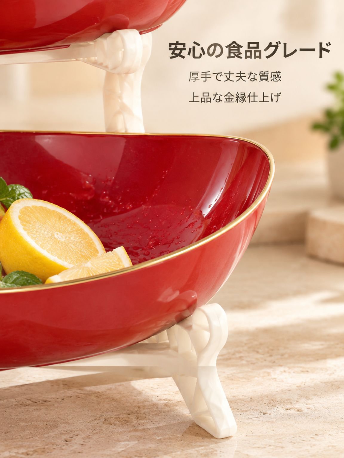 多機能家庭用フルーツトレイ（食品グレード）