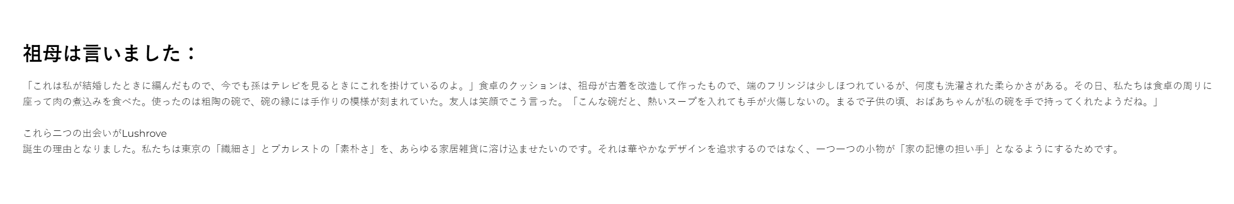 オンラインショッピングモール
