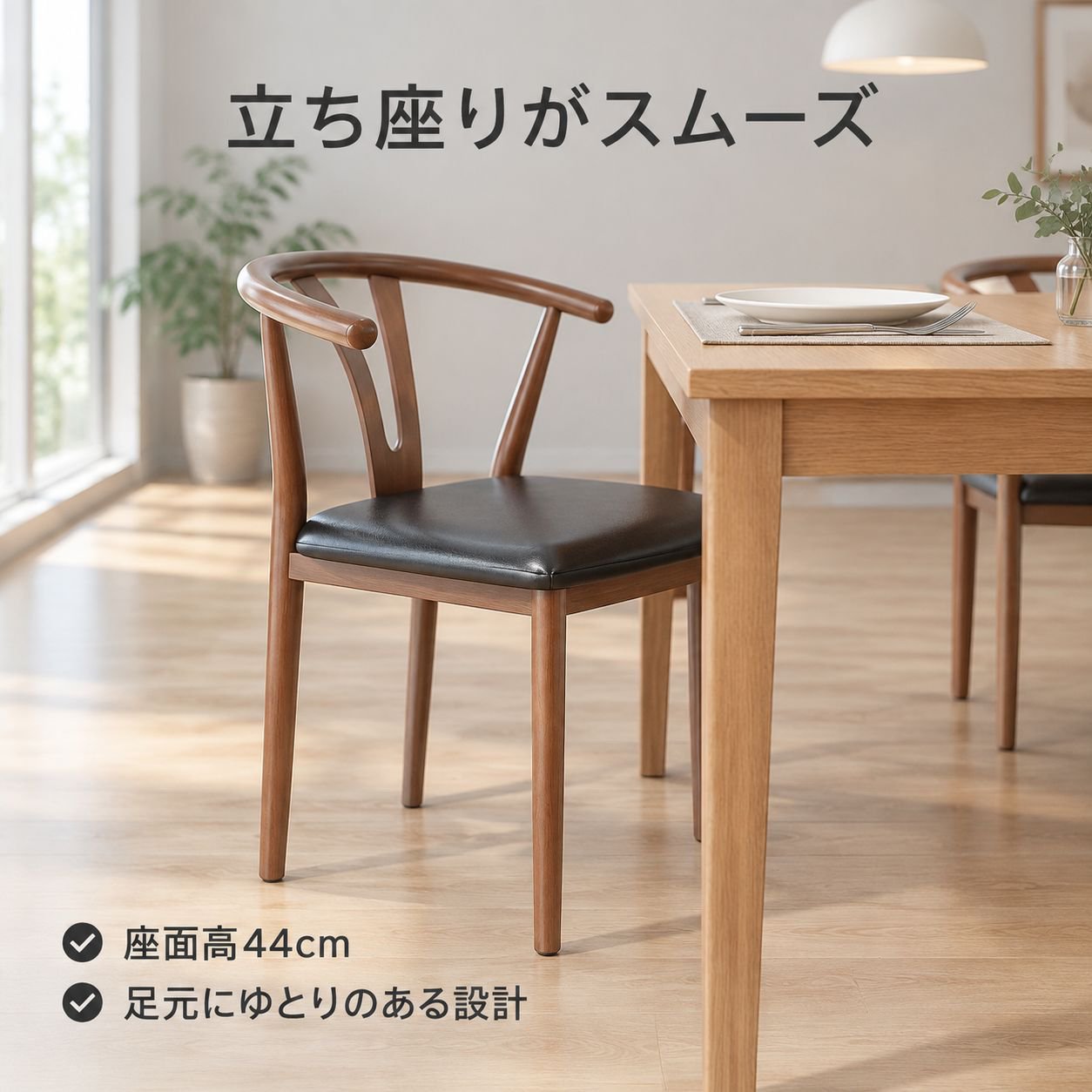 家庭用無垢材クッション付きダイニングチェア