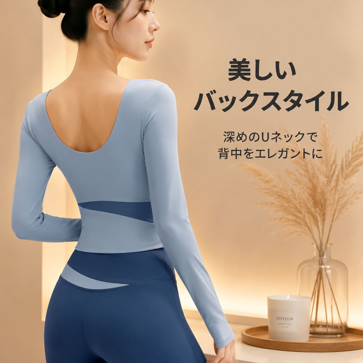 裸感細見え配色長袖スポーツヨガフィットネスウェアセット女性用