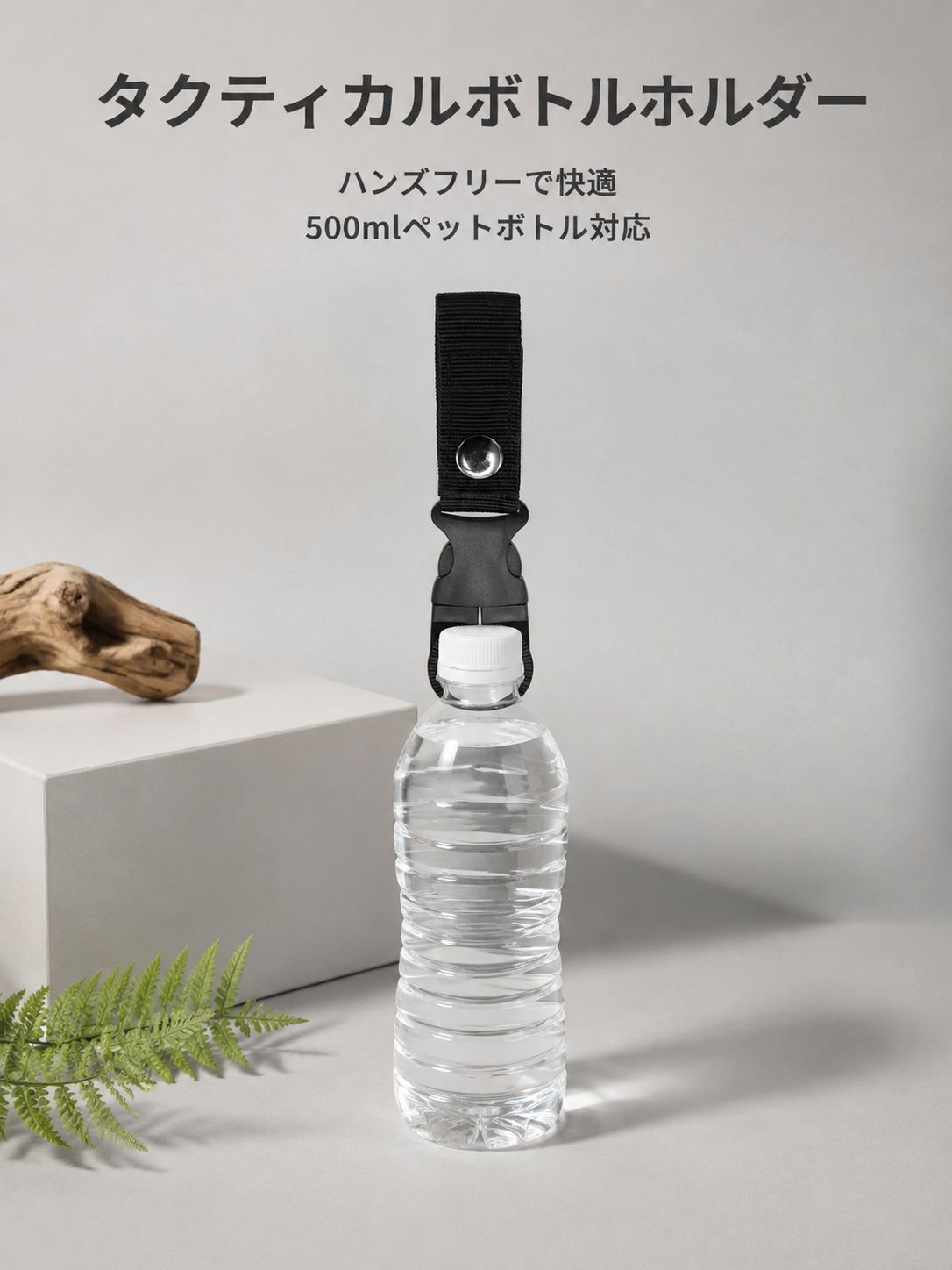 多機能ポータブルアウトドアウォーターボトルホルダークリップ