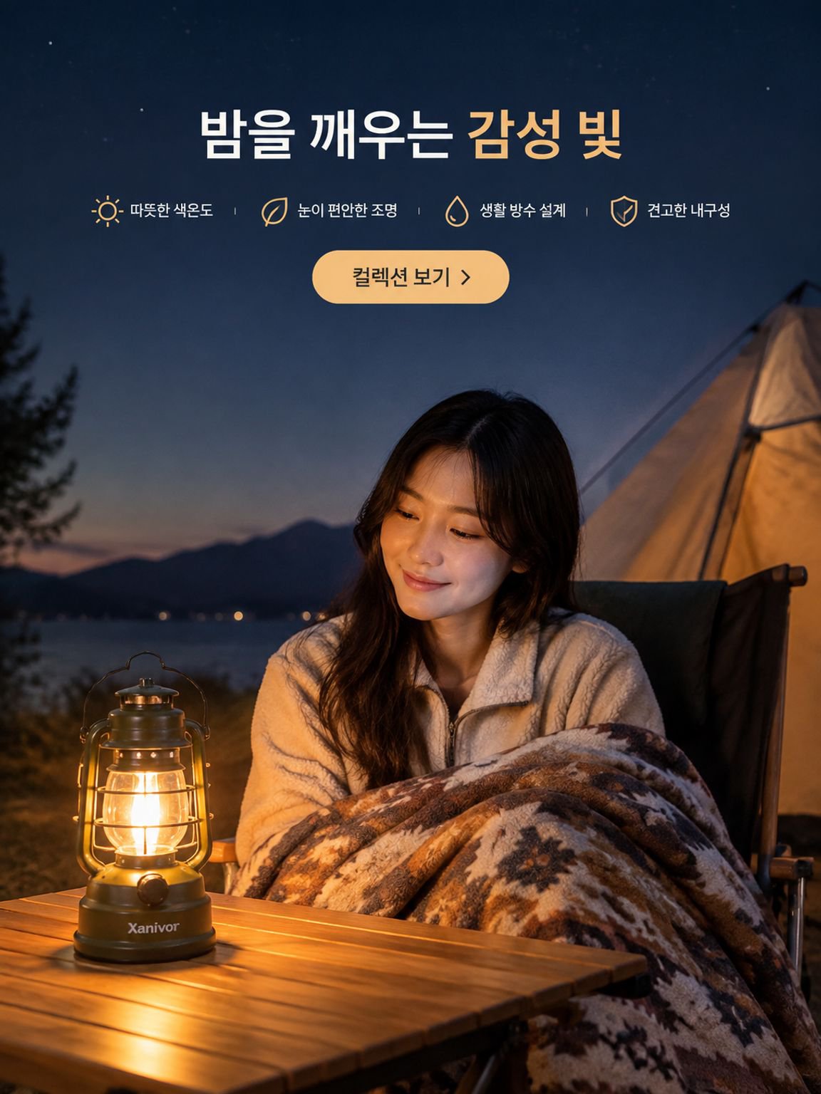 온라인 쇼핑몰