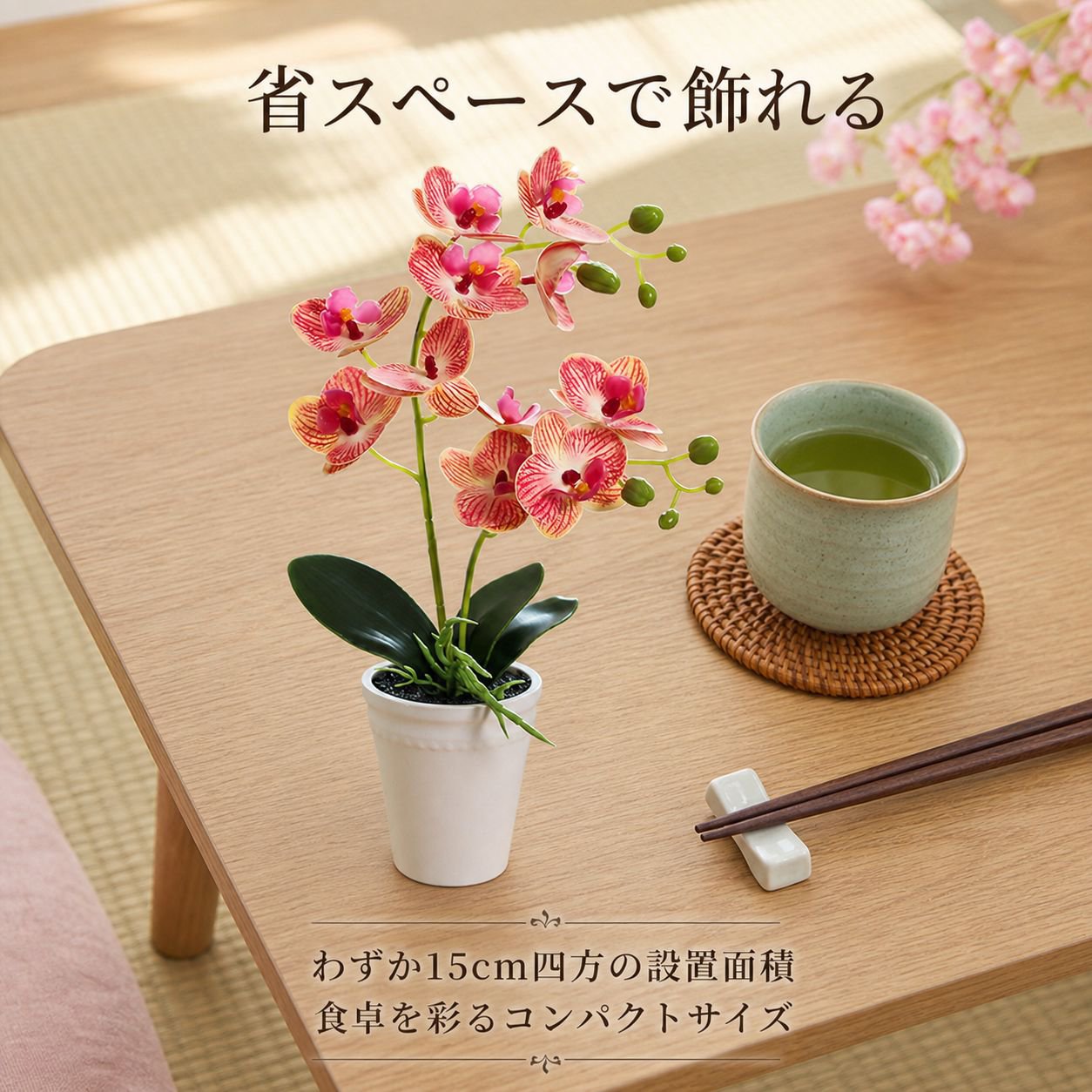 手作りバタフライ蘭 フェイク盆栽 花インテリア