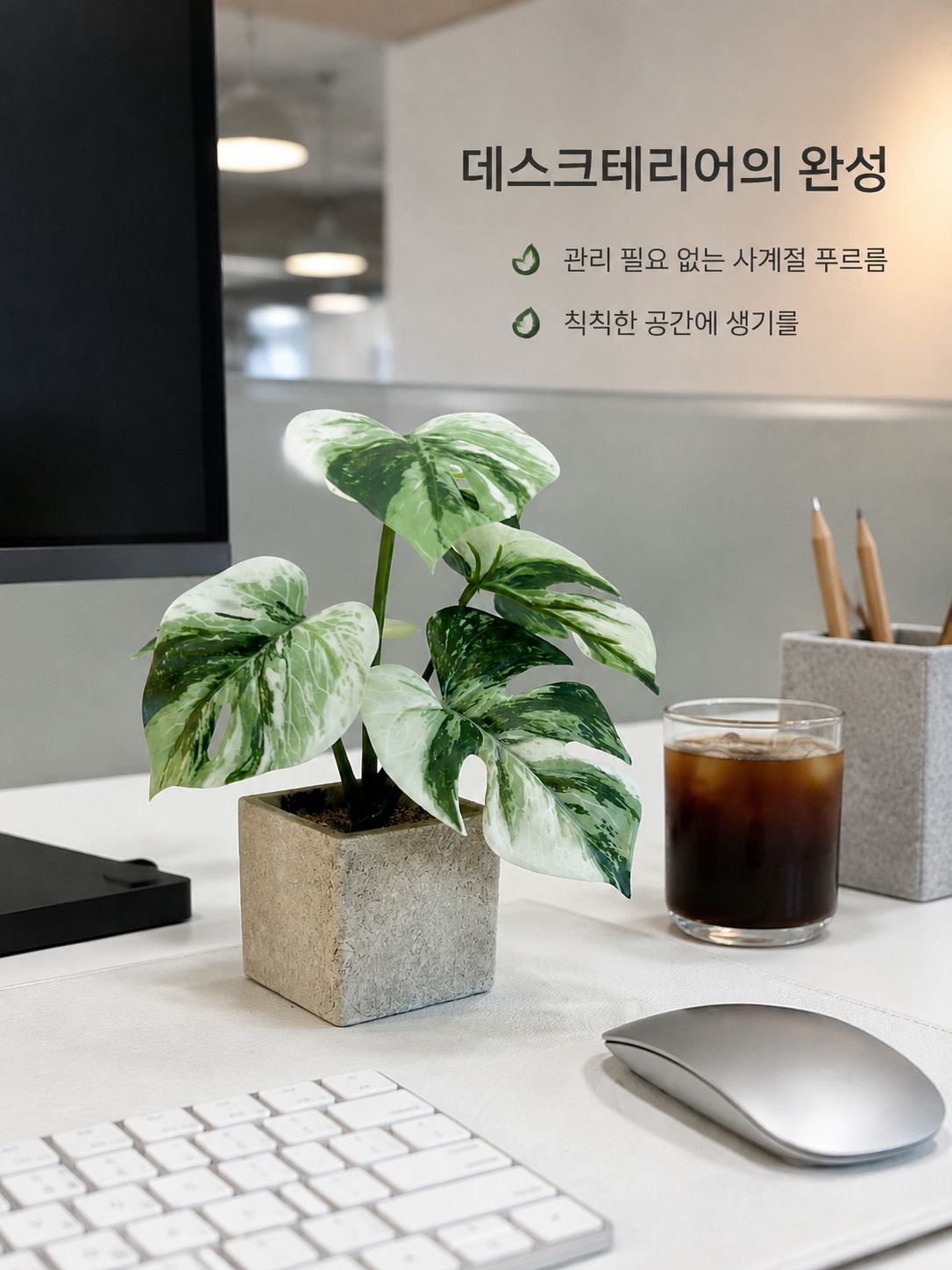 북유럽 스타일 인조 몬스테라 대나무 화분