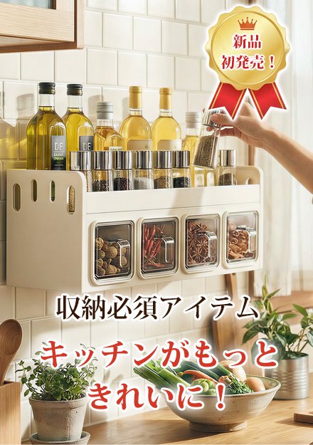 日常生活を豊かにする便利アイテム通販｜高品質雑貨専門店,使いやすいキッチンアイテム通販｜調理を楽しくする人気グッズ,快適カーライフをサポートする車用グッズ通販｜人気アクセサリー多数