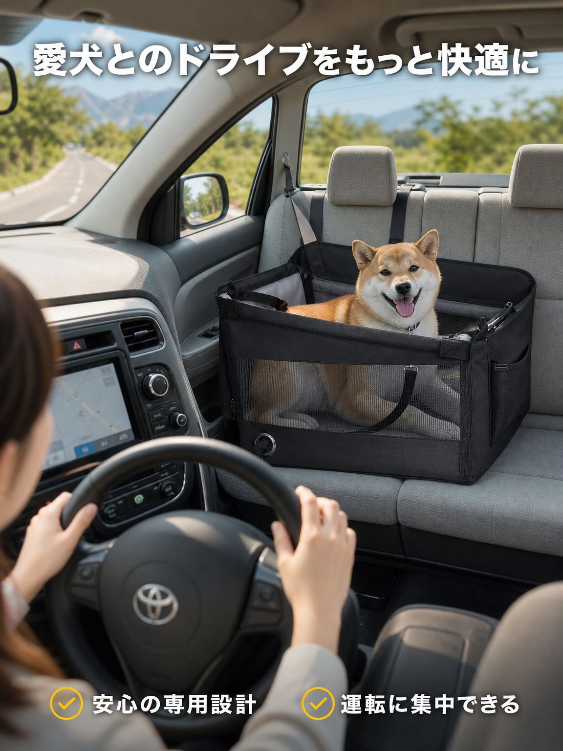 車用折りたたみ式ペットマット