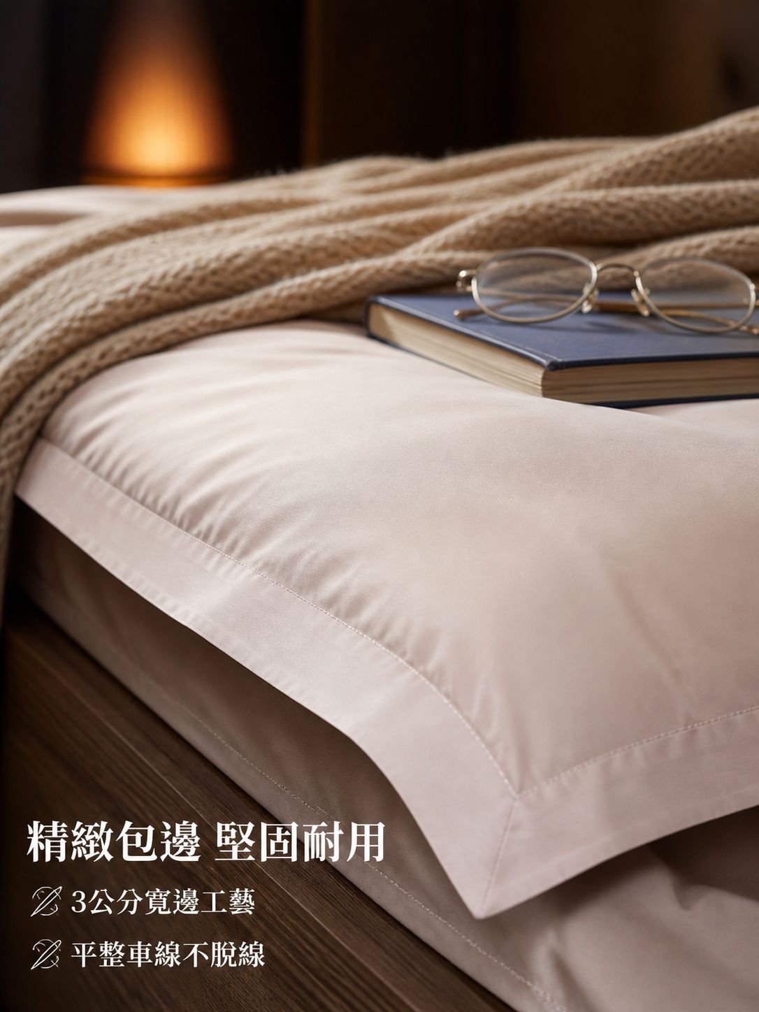 100%棉質奢華印花圖案床單套裝