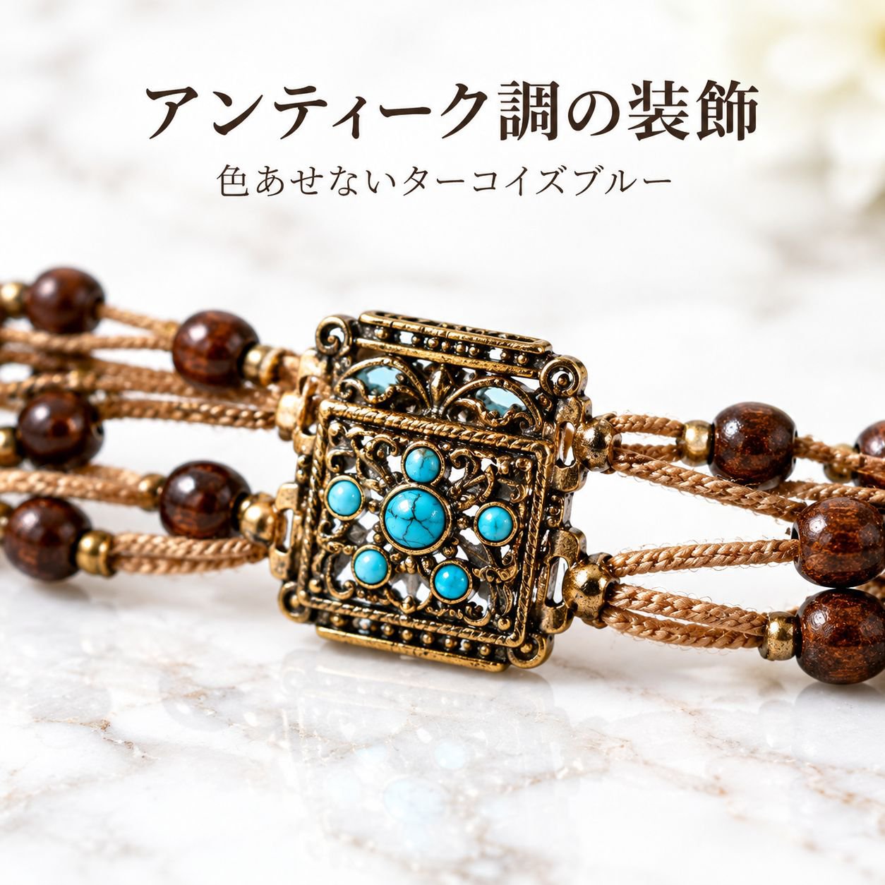 ワンピース用アクセサリーウエストチェーン