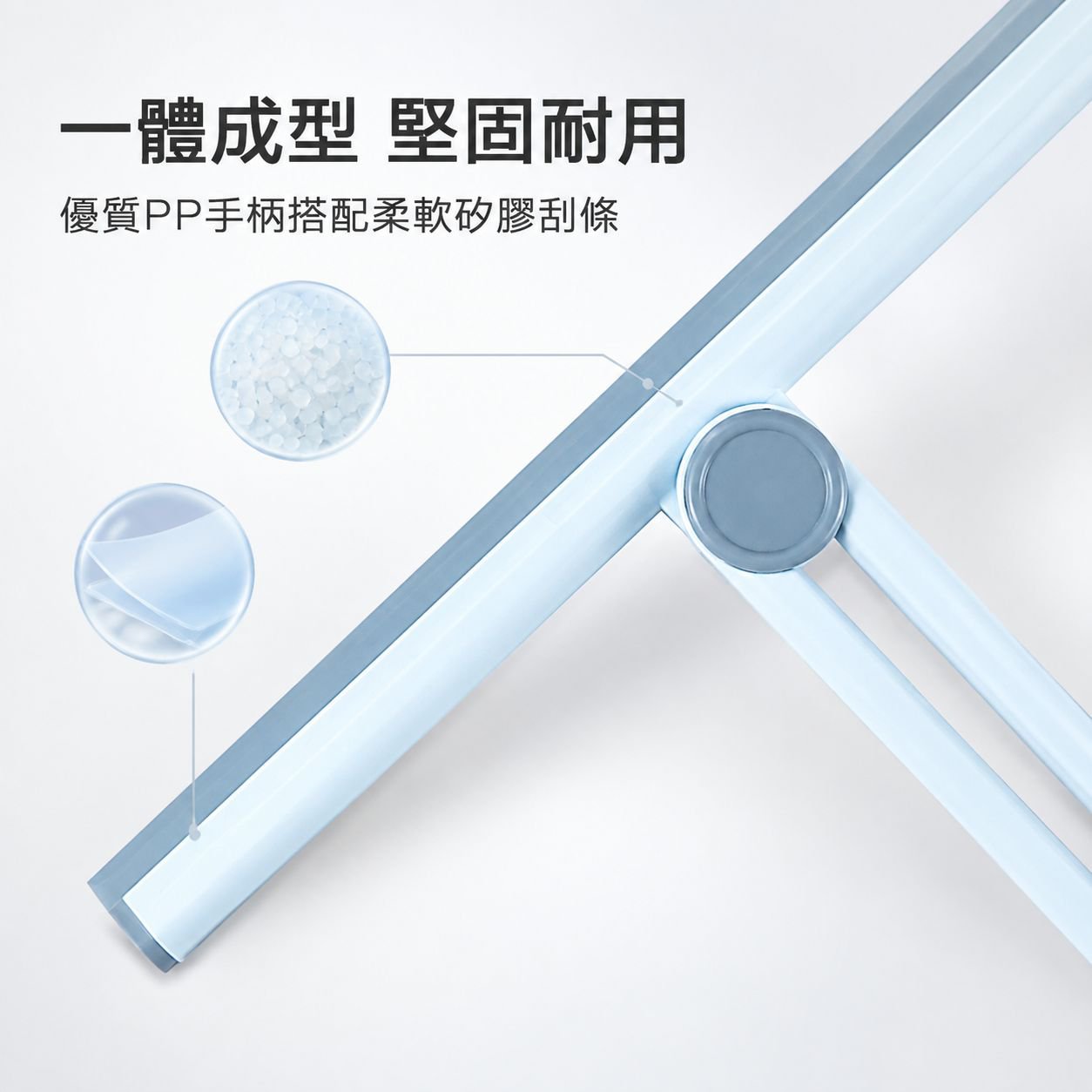 雙面窗戶玻璃清潔器 衛生間開荒保潔專用