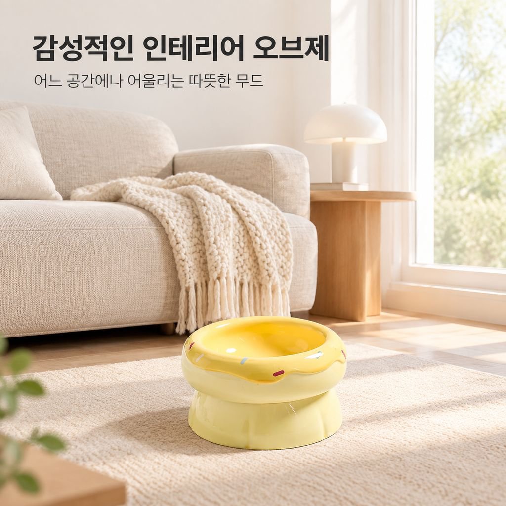 세라믹 스탠드 고양이 밥그릇 목 보호 애완동물 사료 그릇 넓은 입구 음식 그릇 이중 물그릇 방지