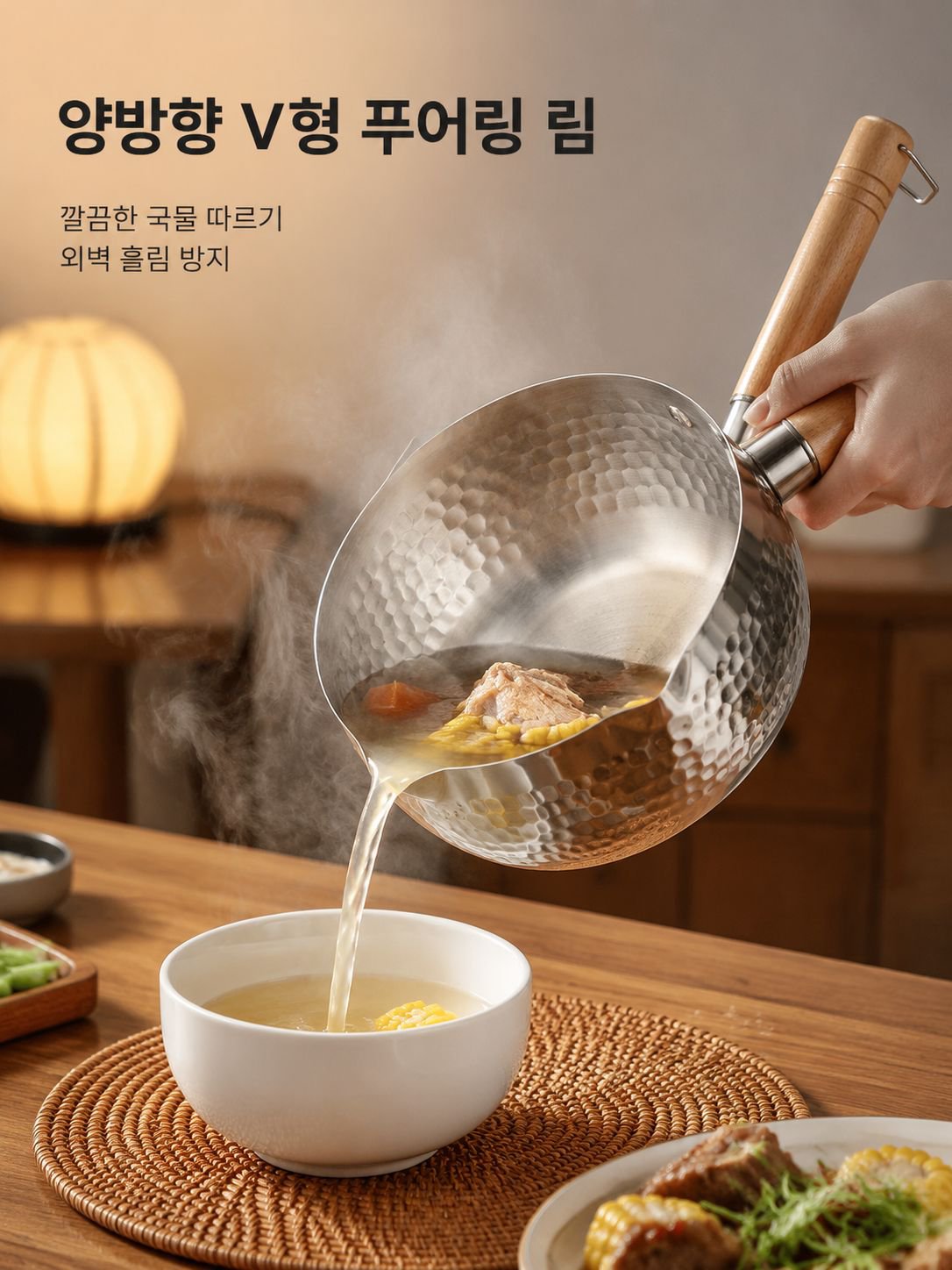 붙지 않는 냄비