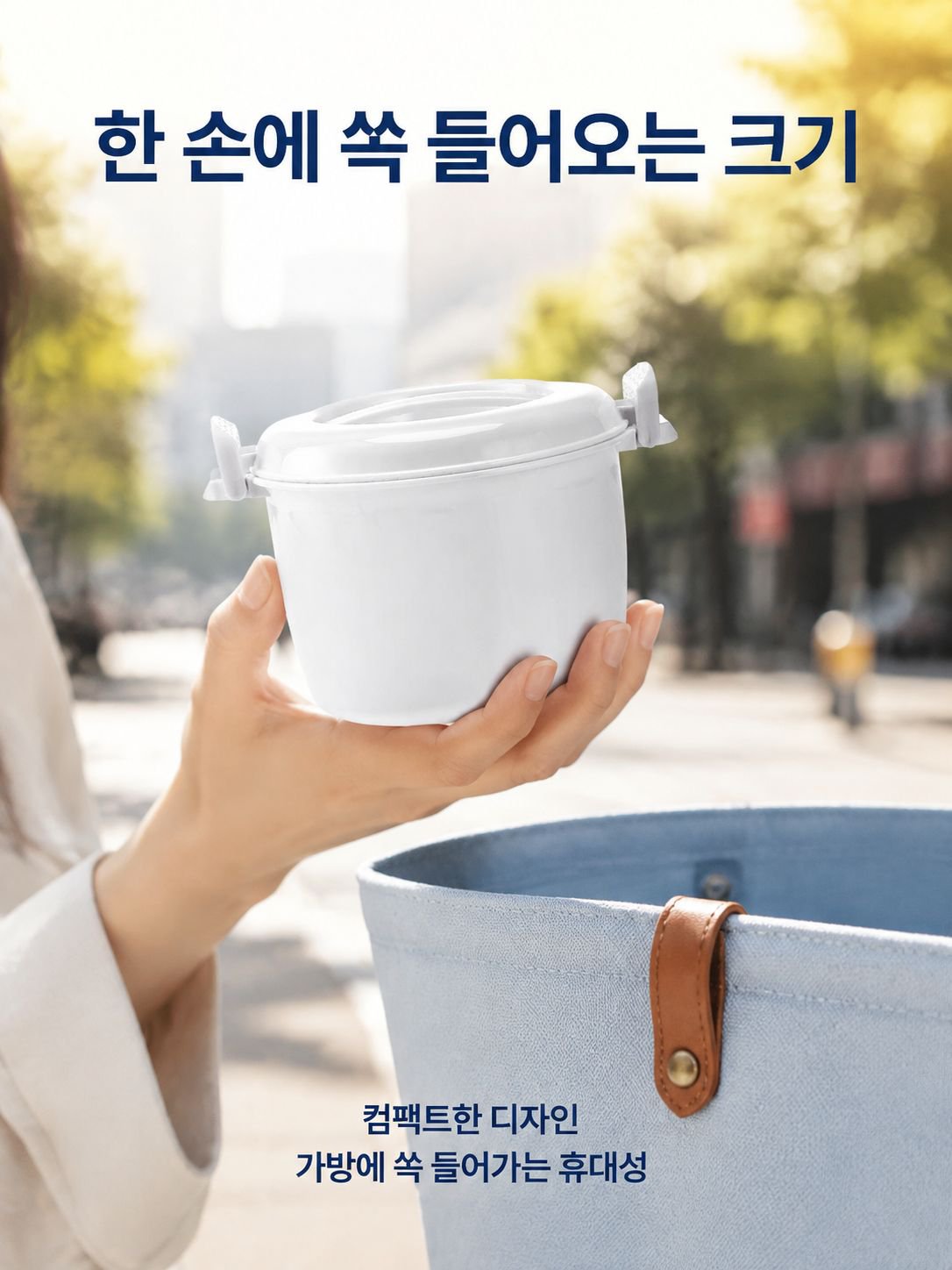 전자레인지 데우는 도시락