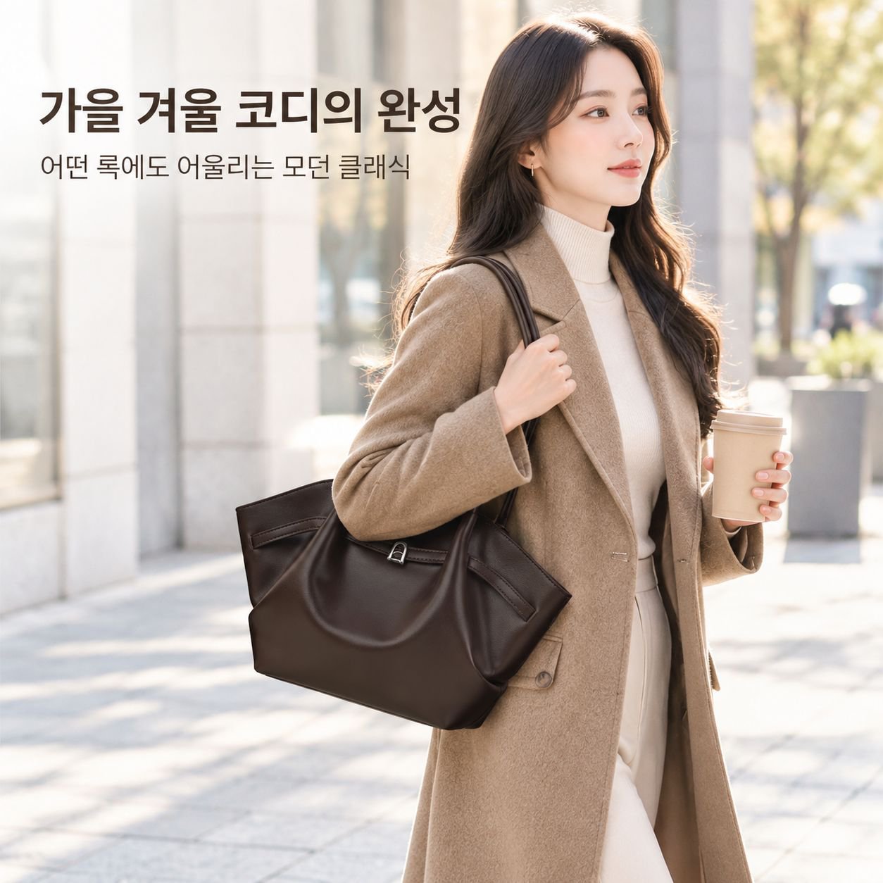 가을 겨울 출퇴근용 숄더백, 한국 스타일 대용량 부드러운 가죽 토트백