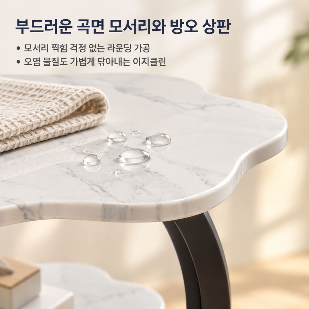 북유럽풍 모던 침대 협탁 거실 소파 사이드테이블 미니 소형 티테이블 수납선반