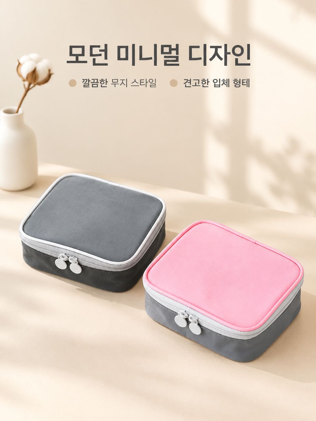 미니 가정용 의약 가방 입체 사각 다용도 수납 가방 휴대용 알약 수납 가방 대용량 다격
