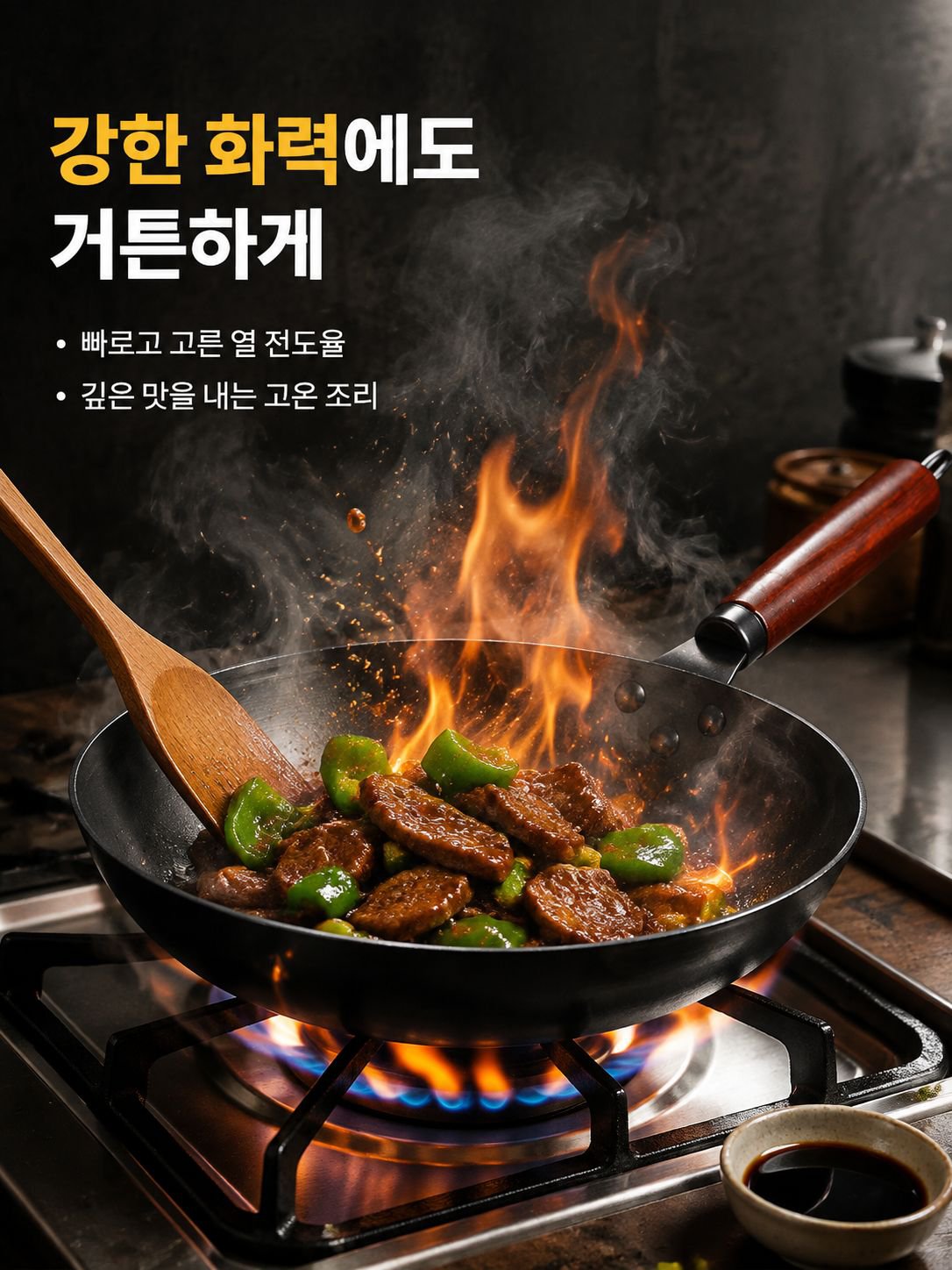 가정용 프라이팬 손잡이 디자인