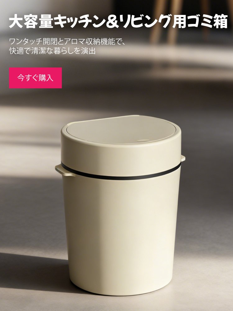 オンラインストア