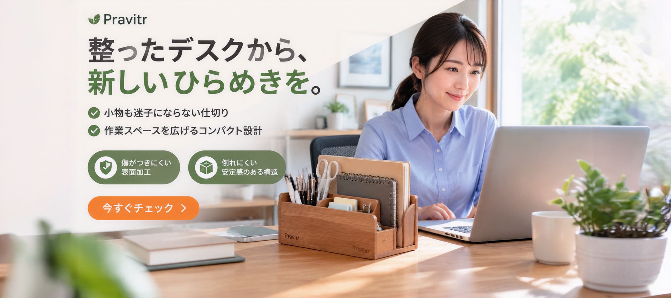 オンラインショッピングモール